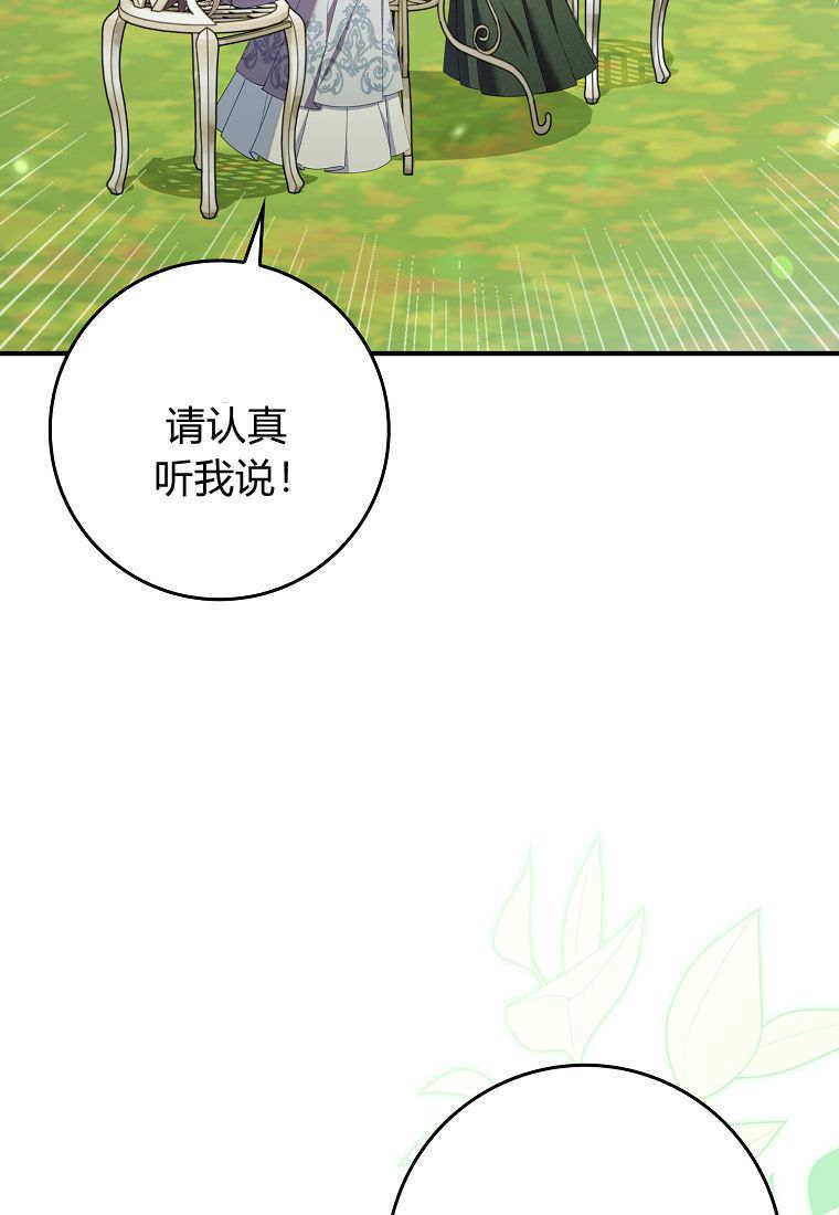 第41话 第28页