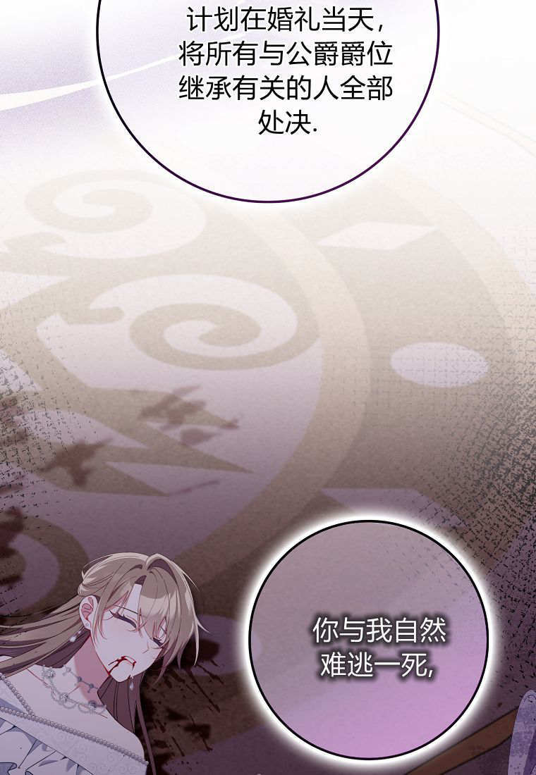 第41话 第34页