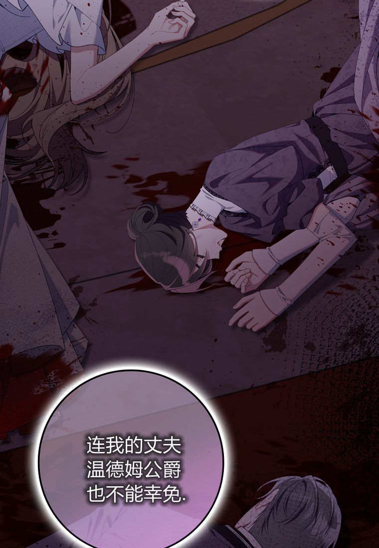 第41话 第35页