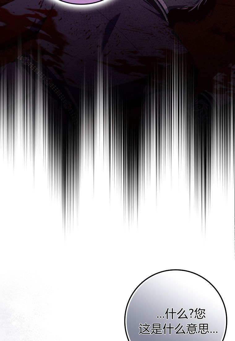 第41话 第36页