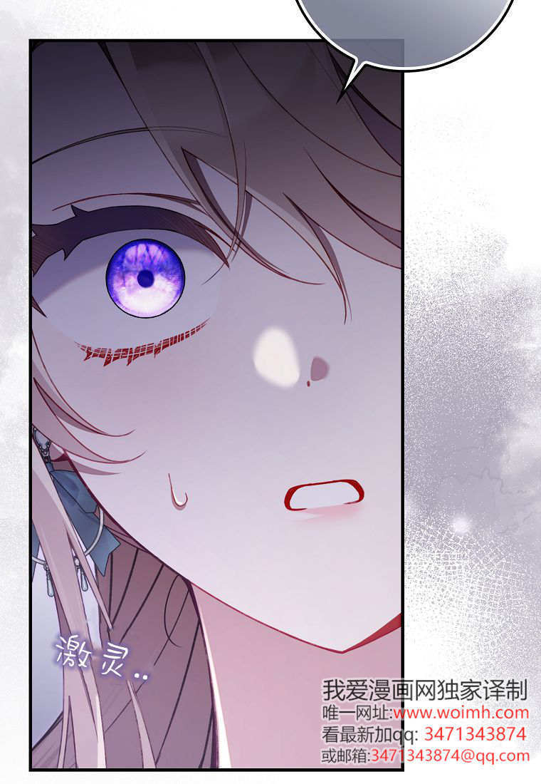 第41话 第37页