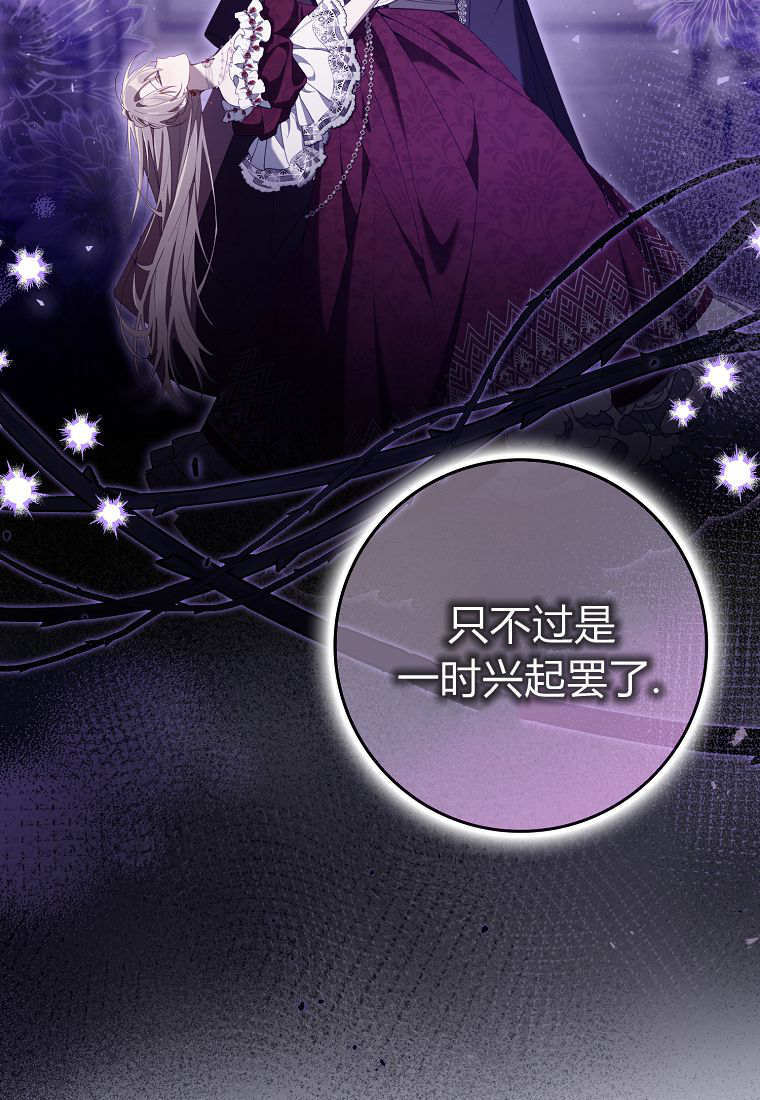 第41话 第39页