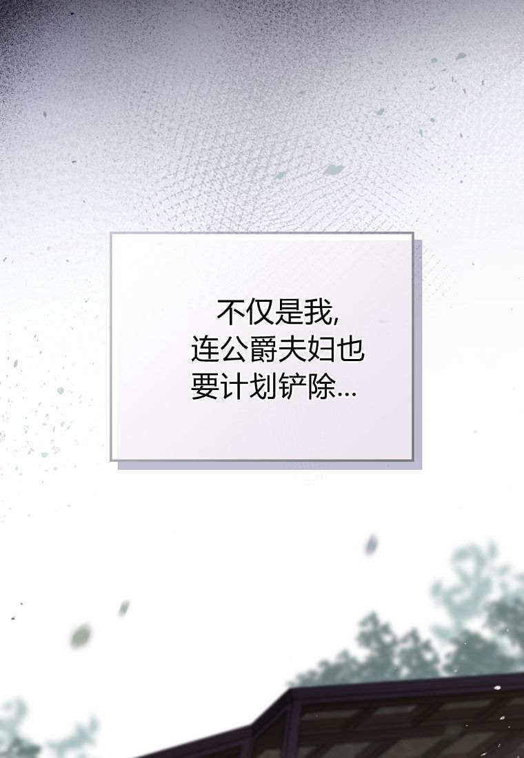 第41话 第40页