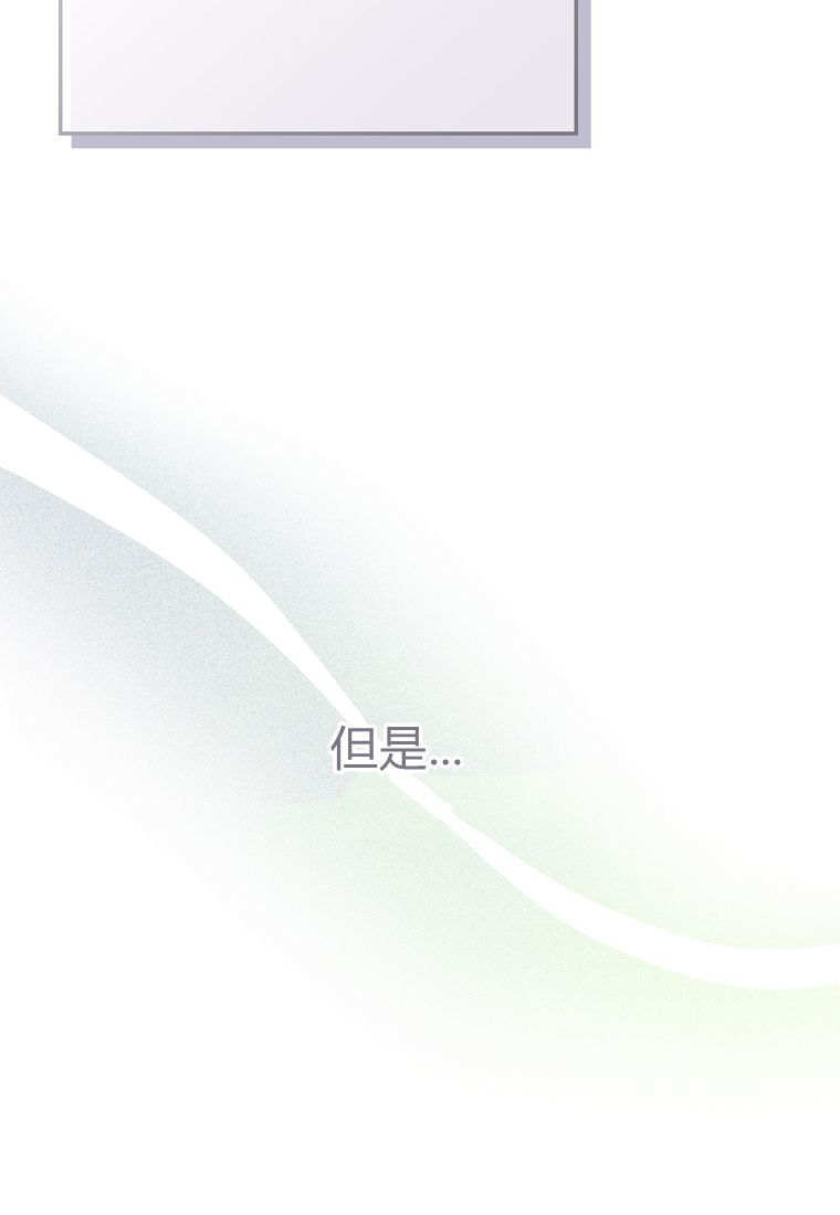 第41话 第42页