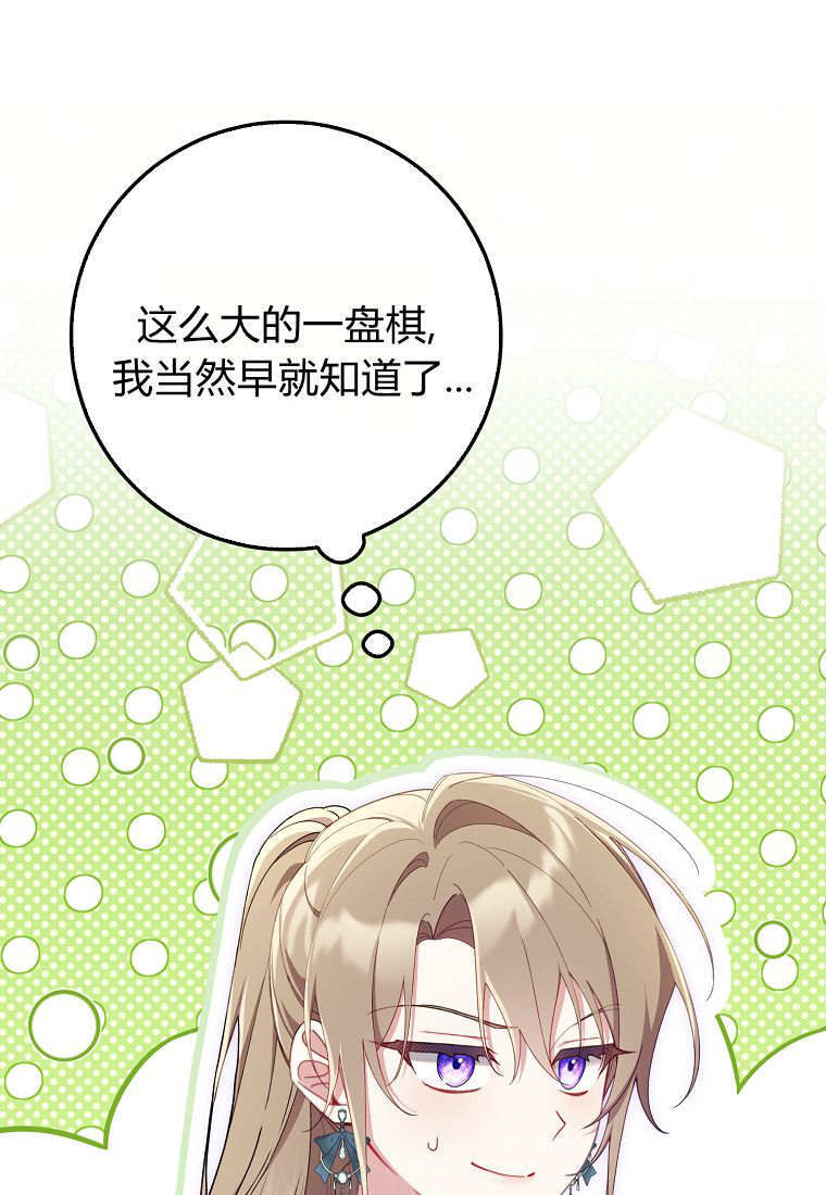 第41话 第43页