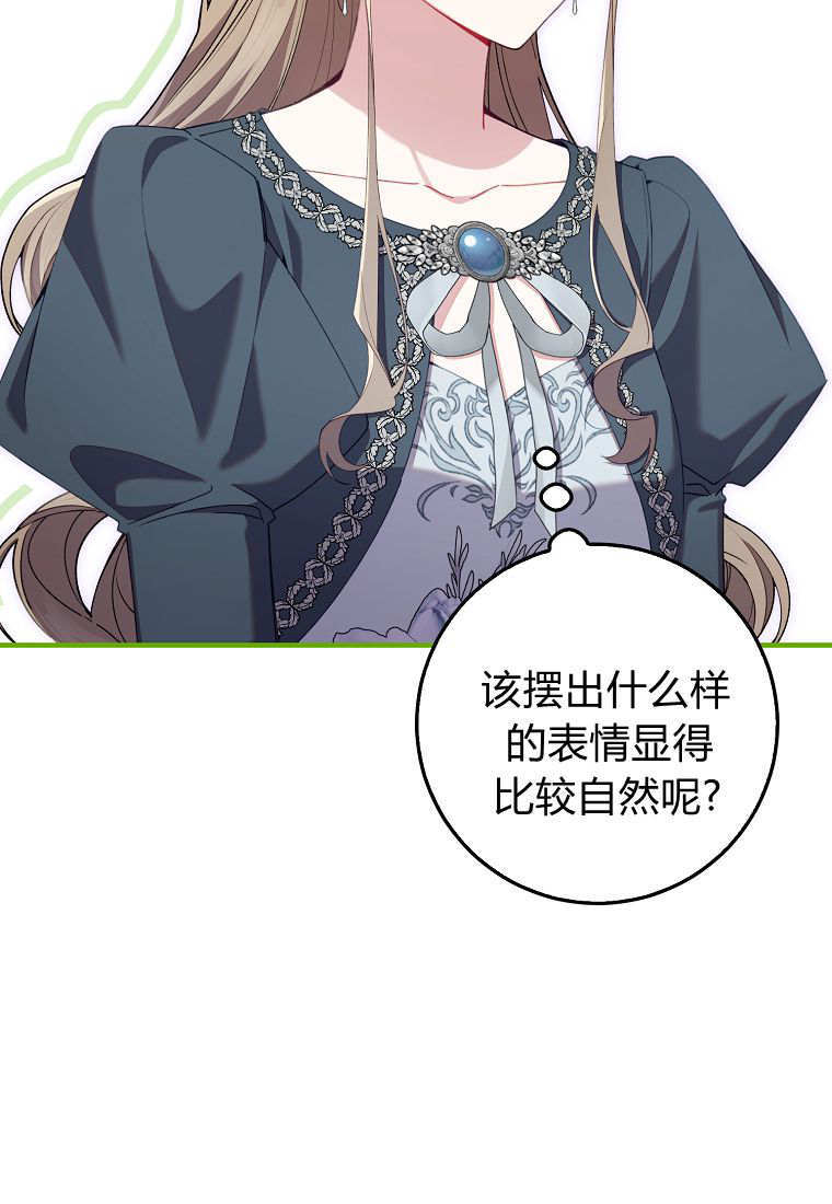 第41话 第44页