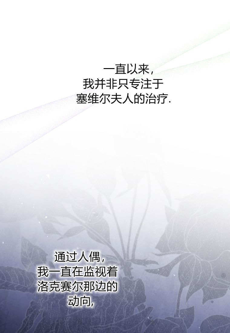 第41话 第45页