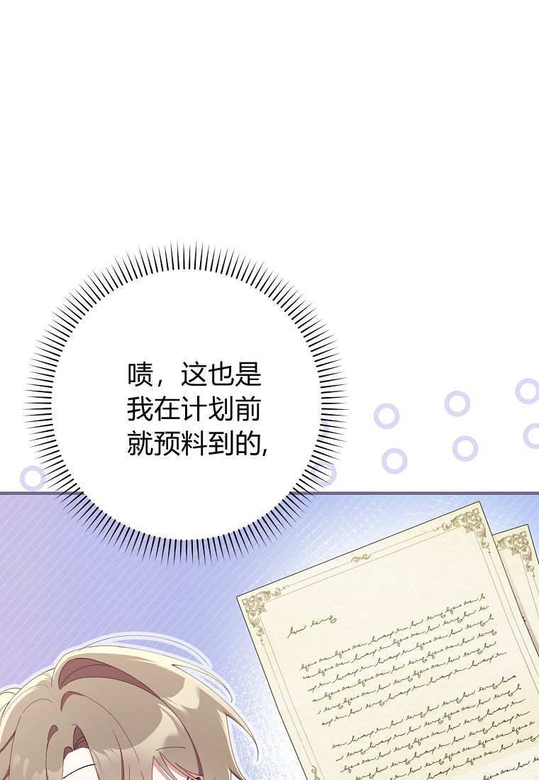 第41话 第47页