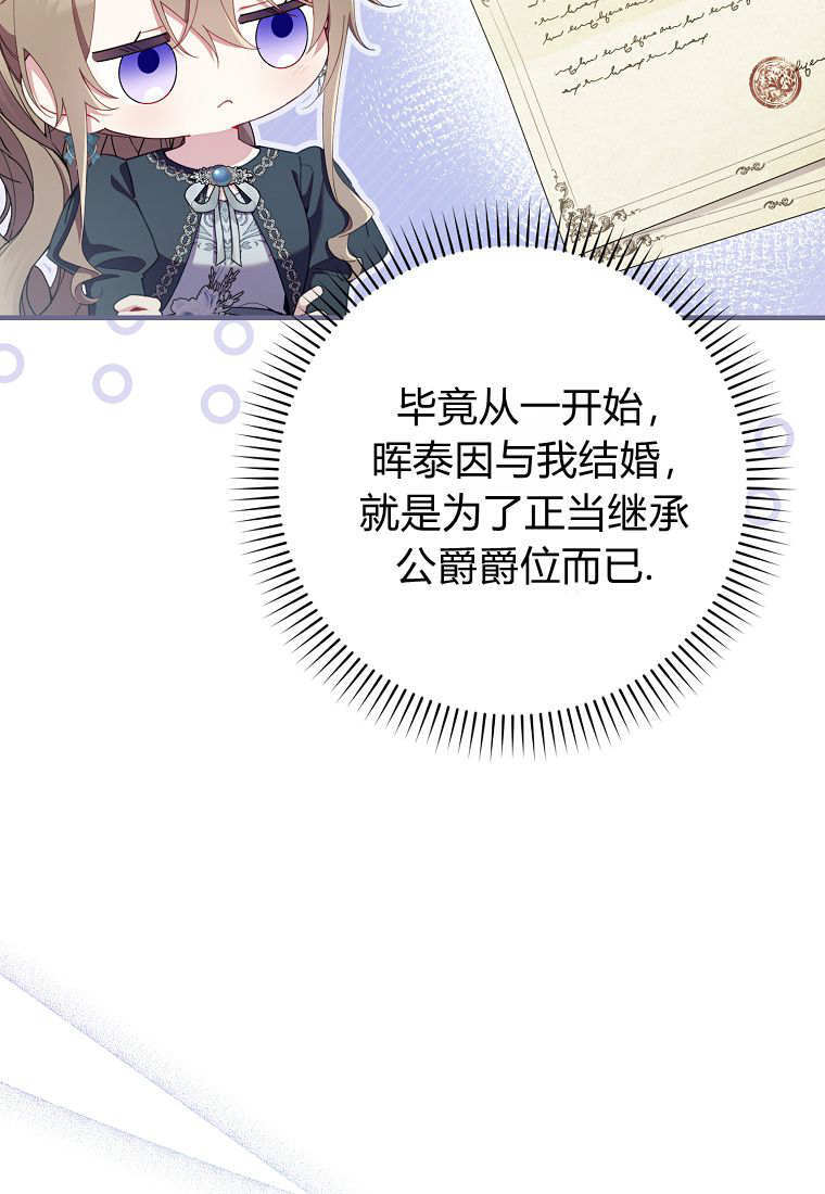 第41话 第48页