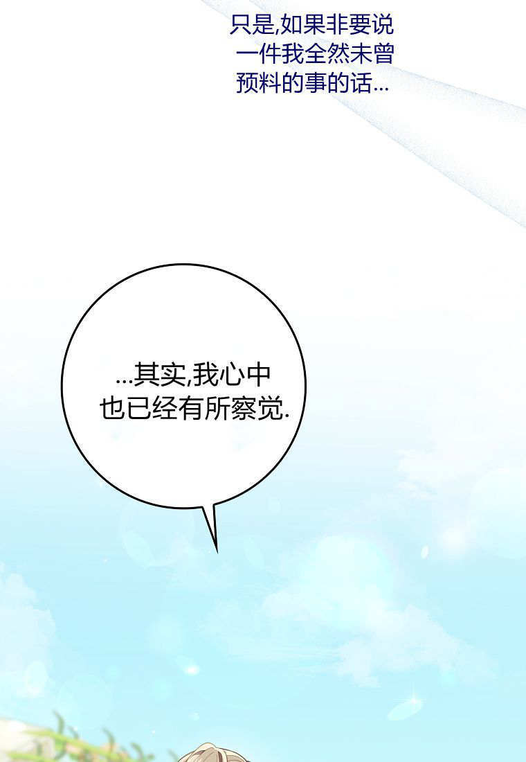 第41话 第49页