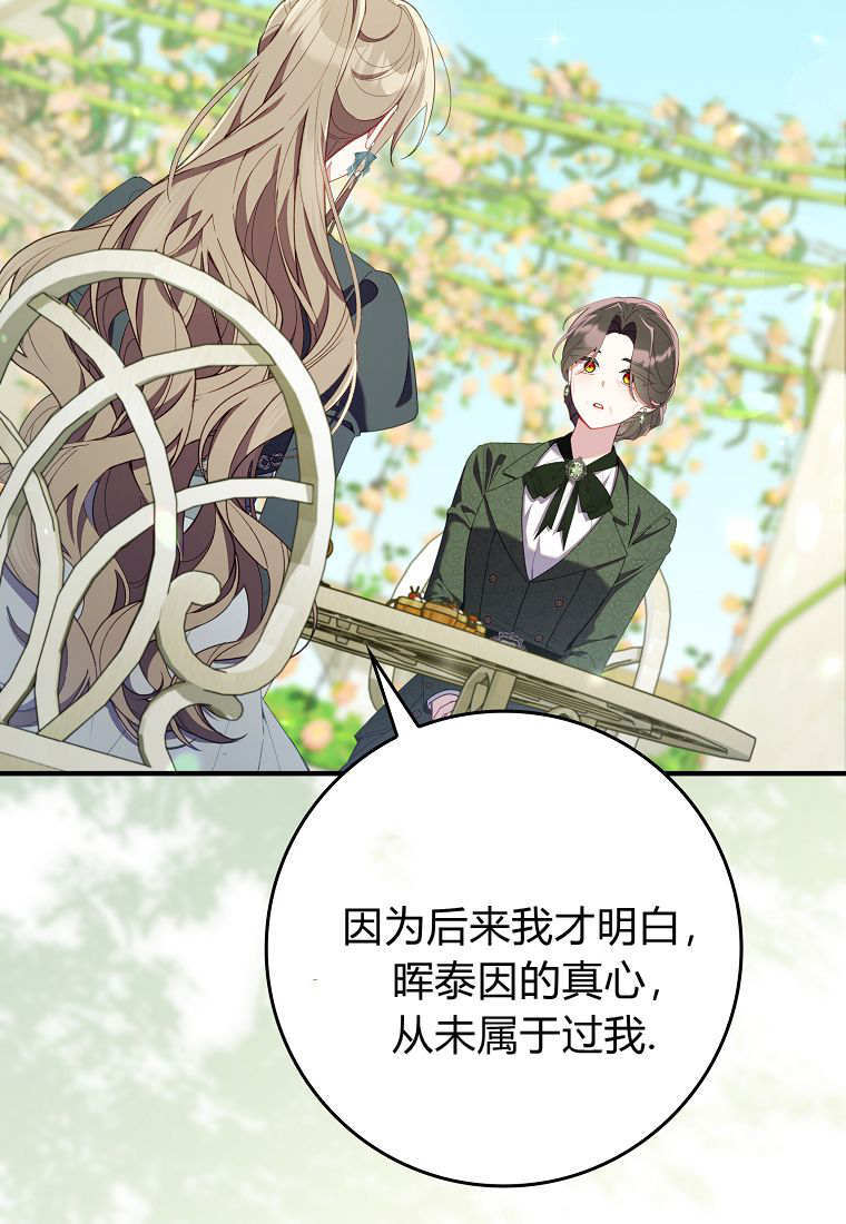 第41话 第50页