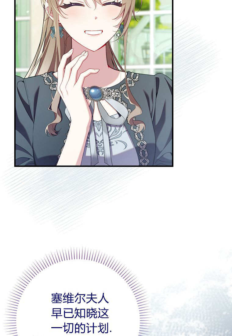 第41话 第52页