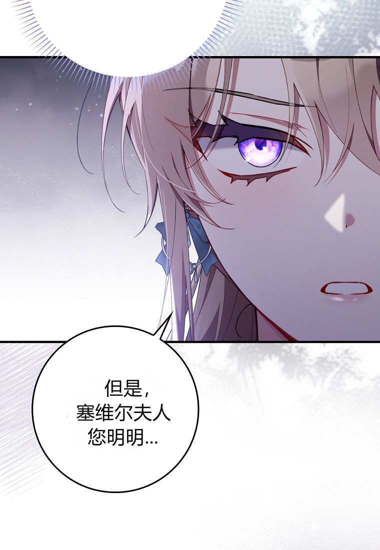 第41话 第53页
