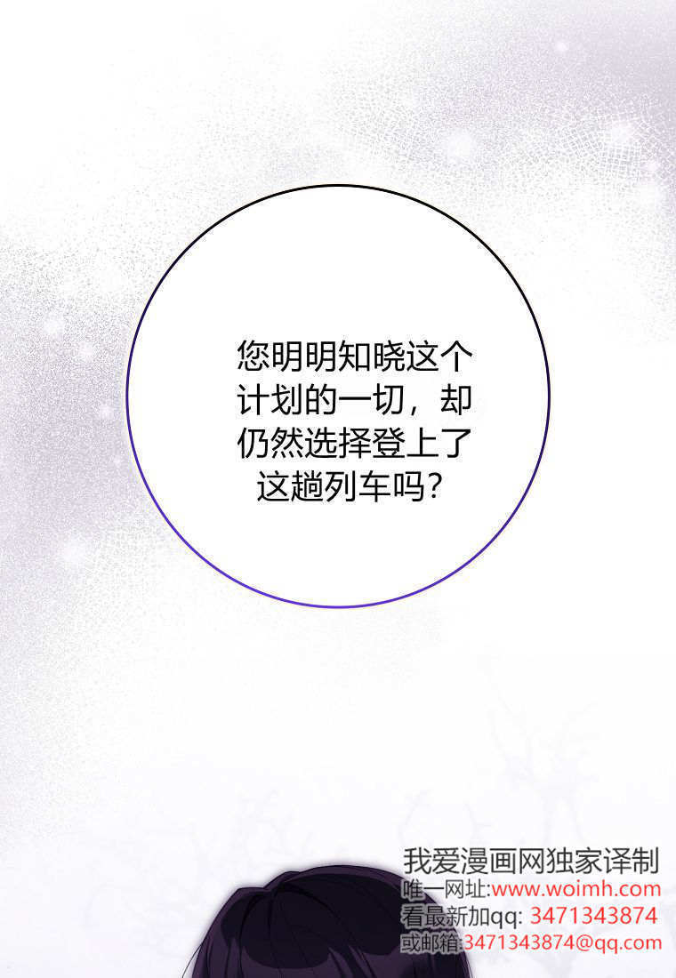 第41话 第54页