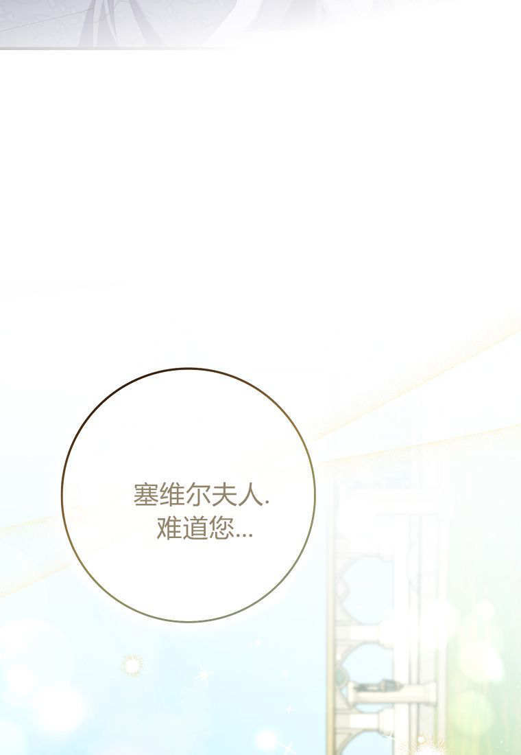 第41话 第56页