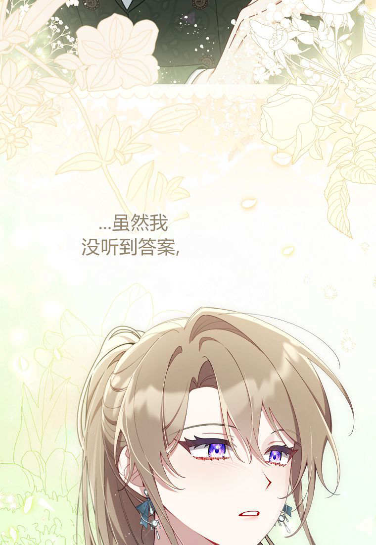 第41话 第61页