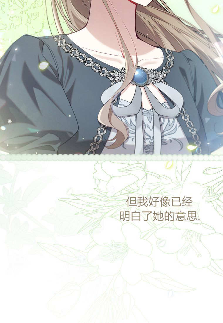 第41话 第62页
