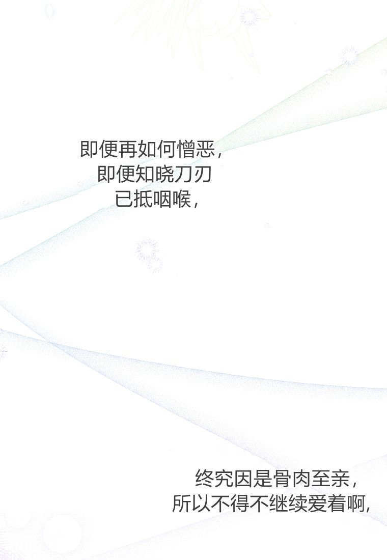 第41话 第63页
