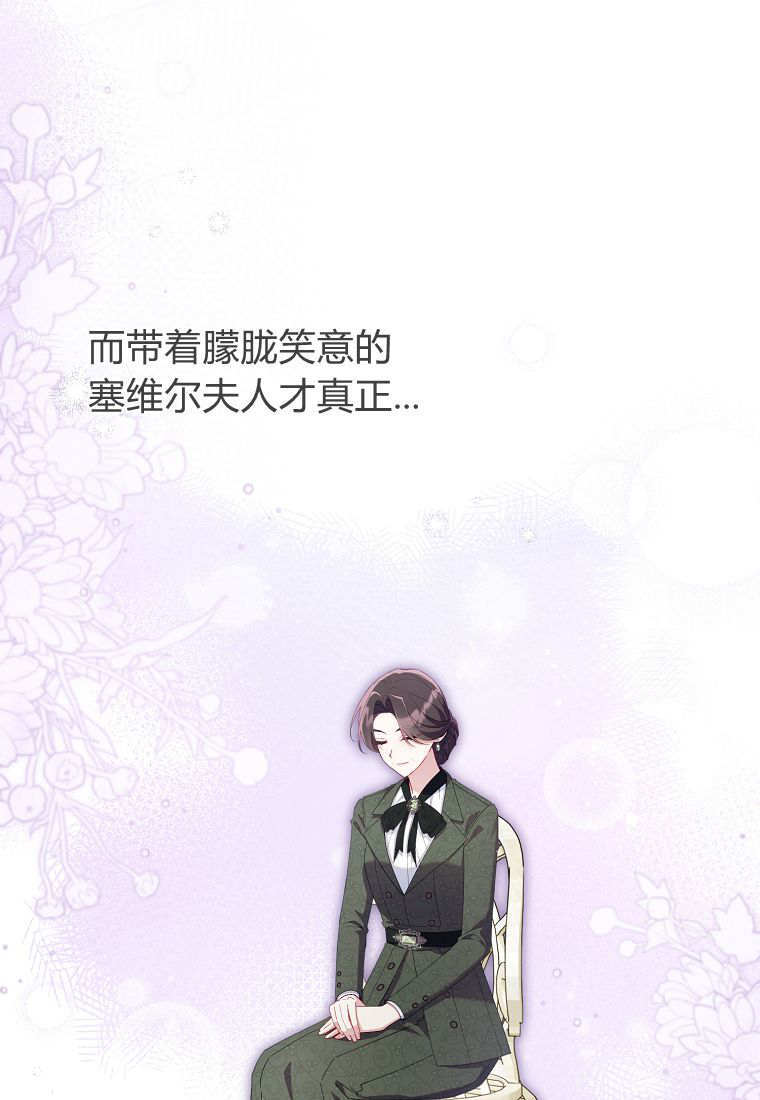 第41话 第64页