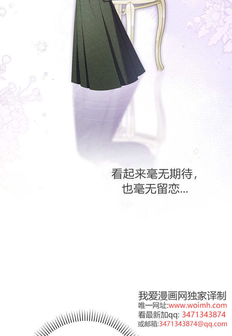 第41话 第65页