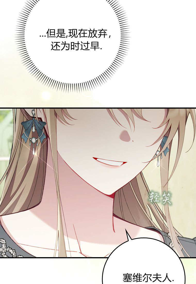 第41话 第66页