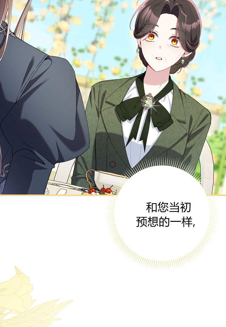 第41话 第68页