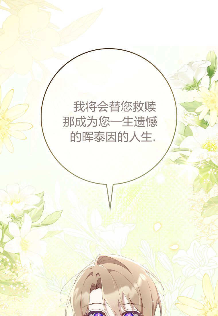 第41话 第69页