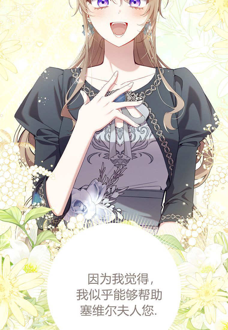 第41话 第70页