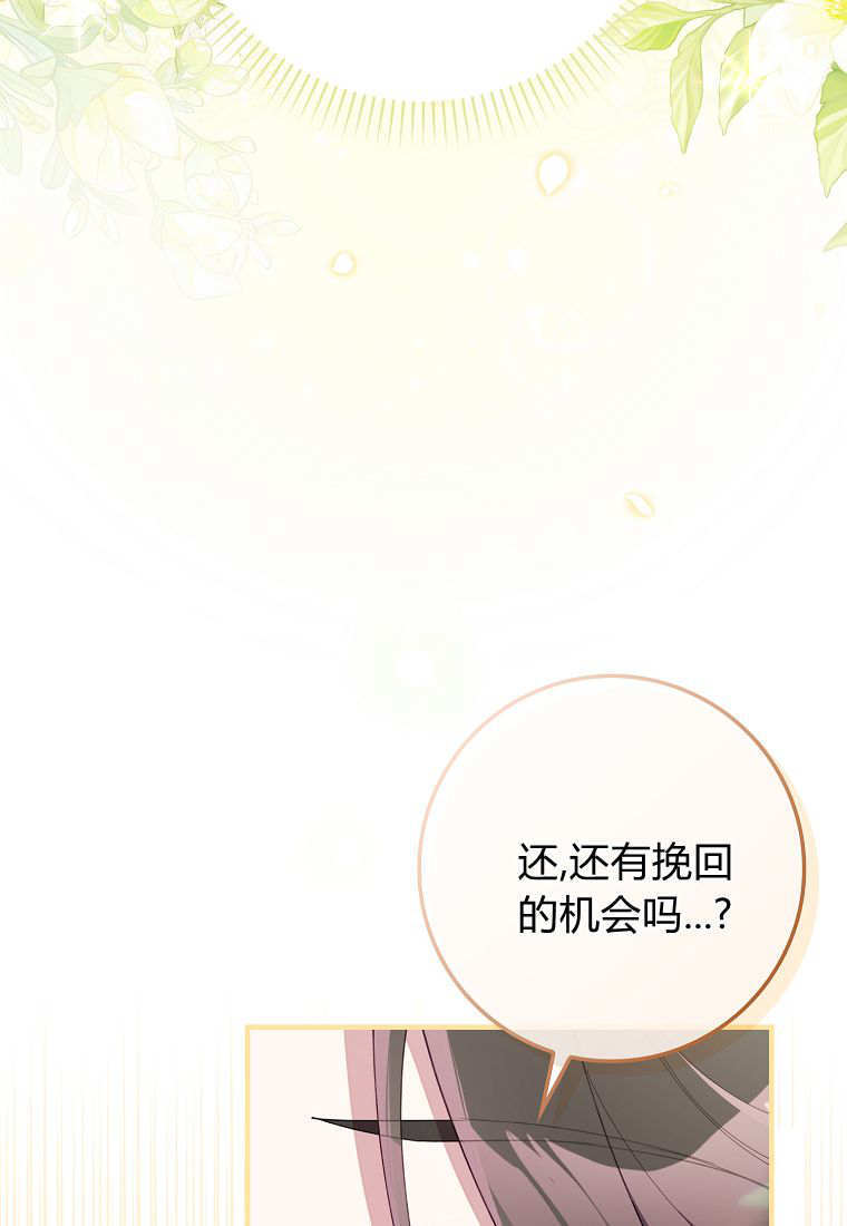 第41话 第71页