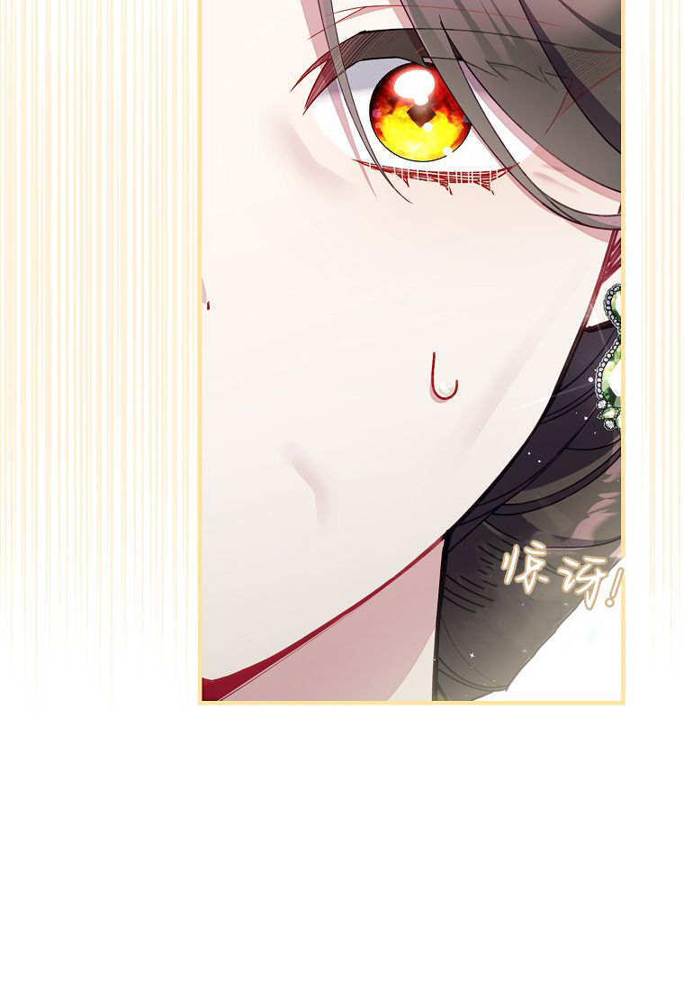 第41话 第72页
