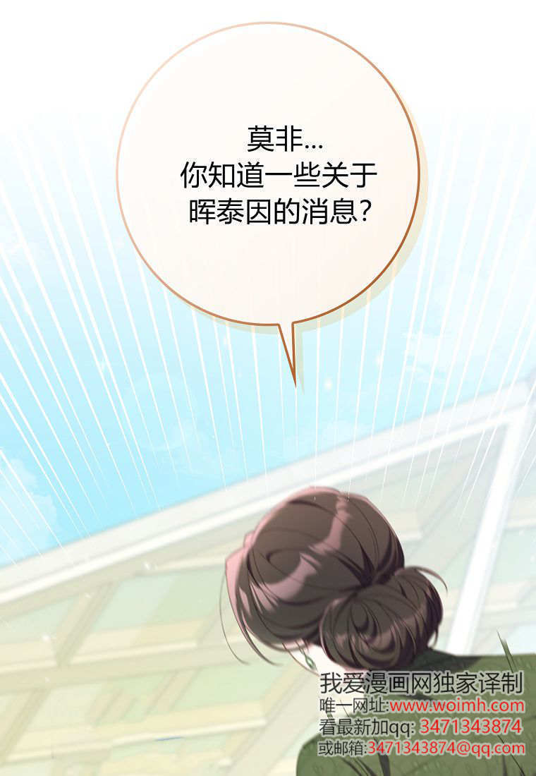 第41话 第73页