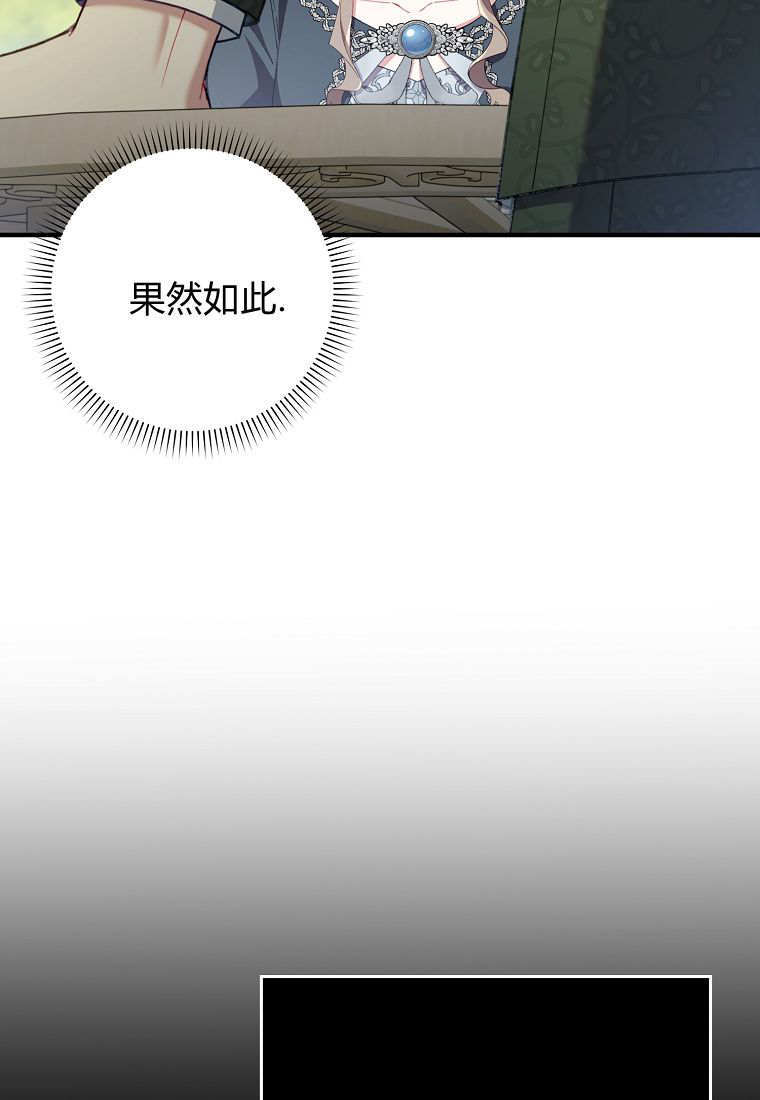 第41话 第78页
