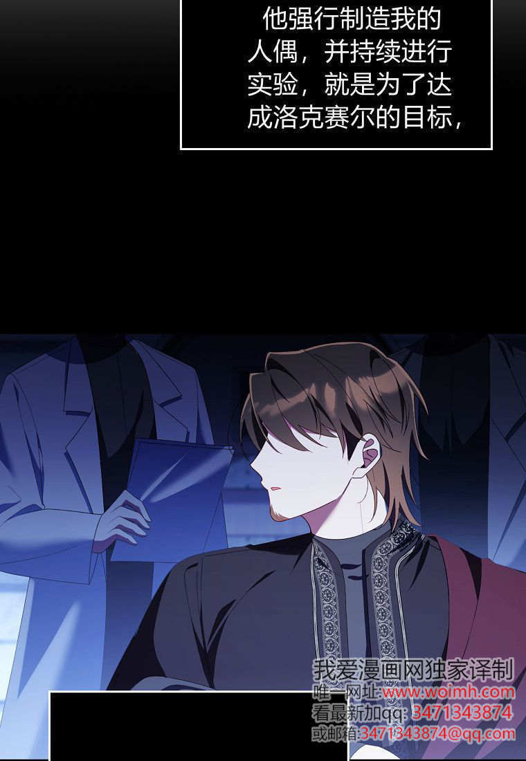 第41话 第79页