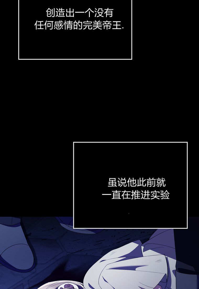 第41话 第80页