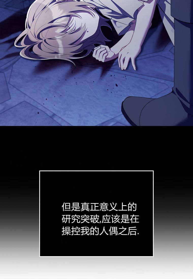 第41话 第81页