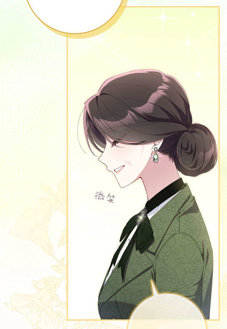 第41话 第86页