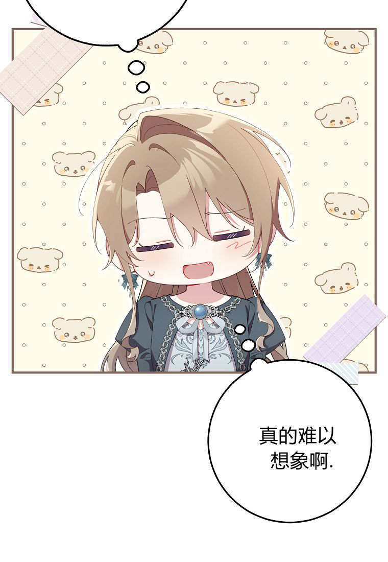 第41话 第90页