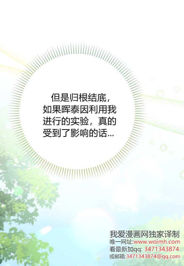 第41话 第91页