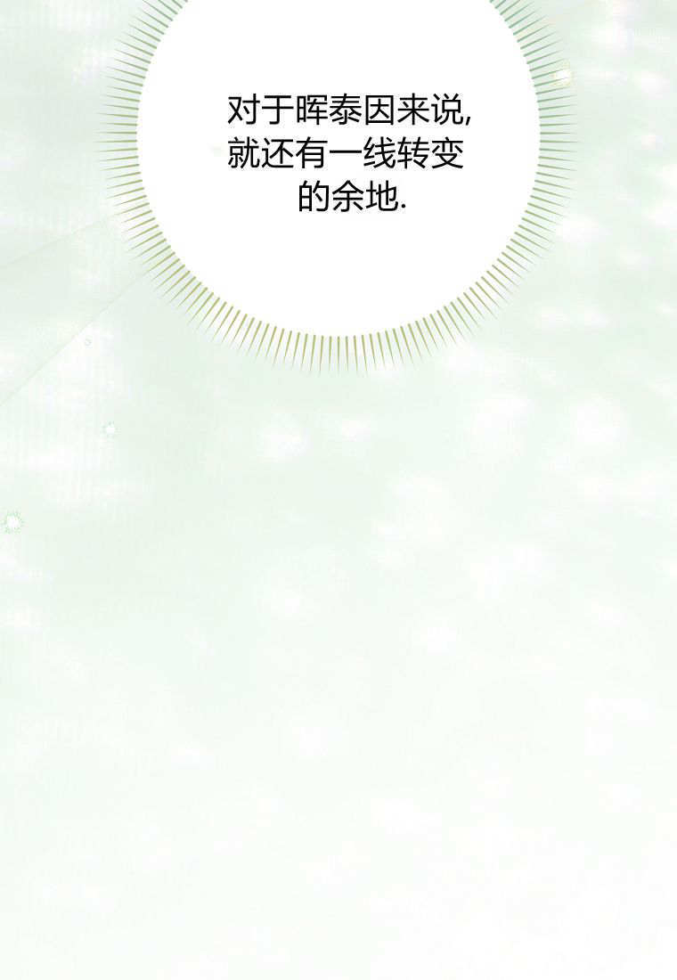 第41话 第93页