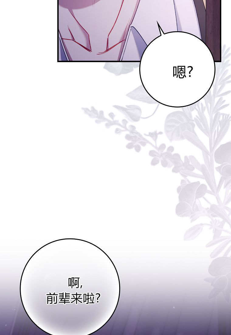 第41话 第96页