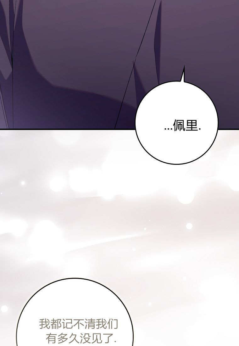 第41话 第98页
