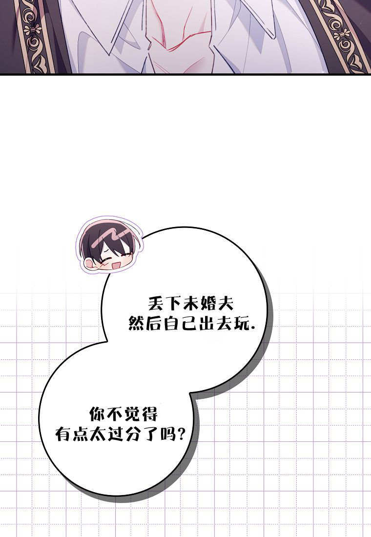 第41话 第100页