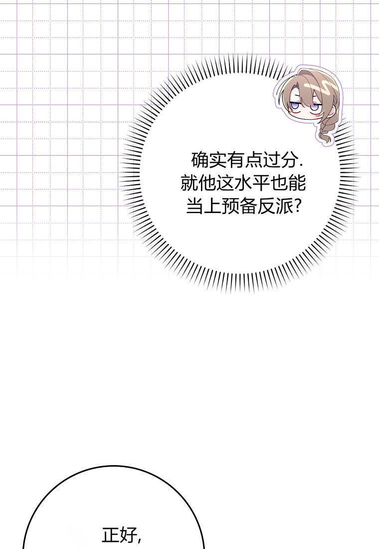 第41话 第101页