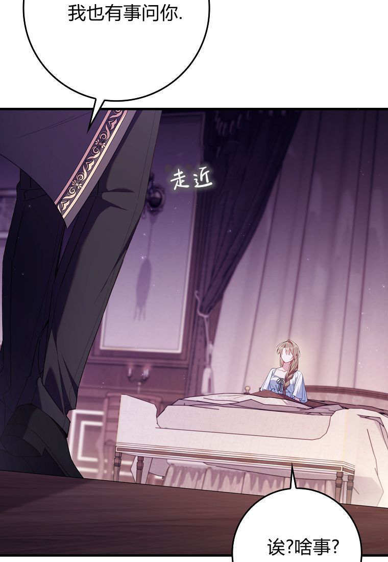 第41话 第102页