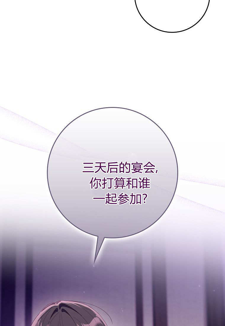 第41话 第103页