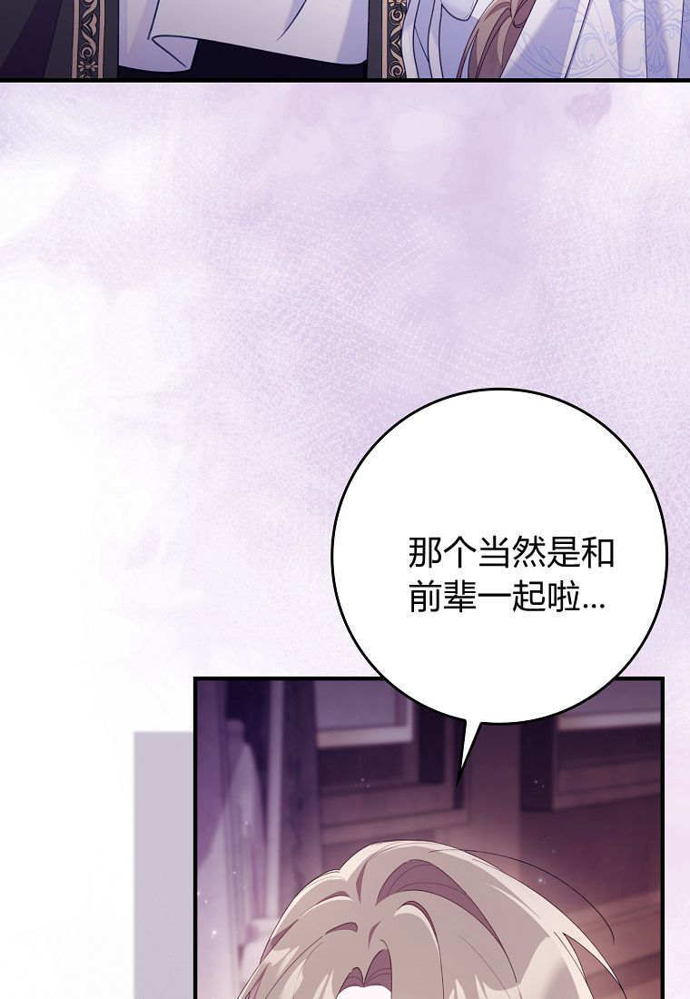 第41话 第105页