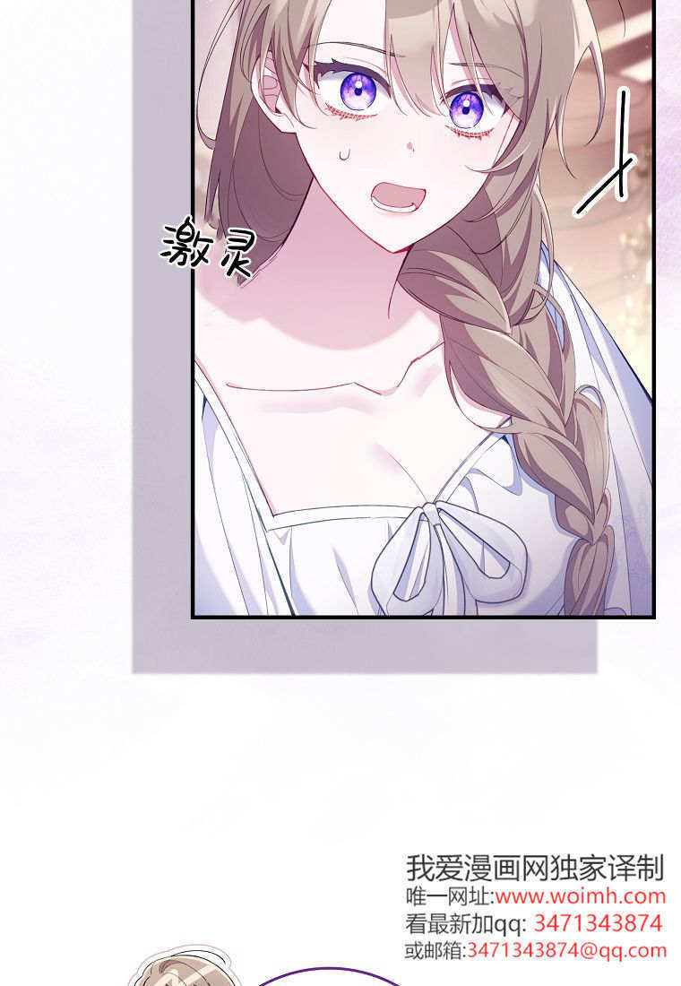 第41话 第106页