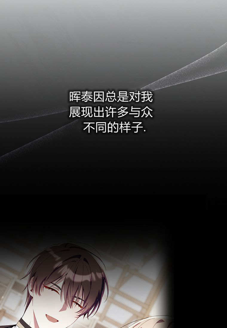 第41话 第112页