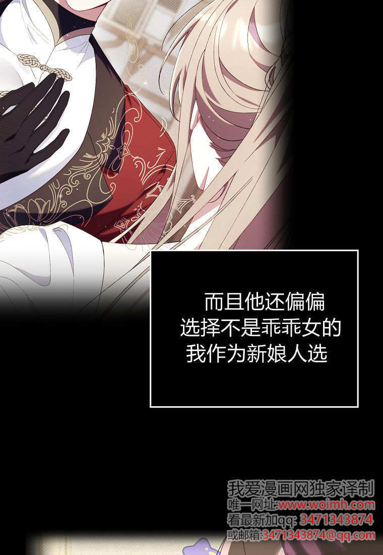 第41话 第113页