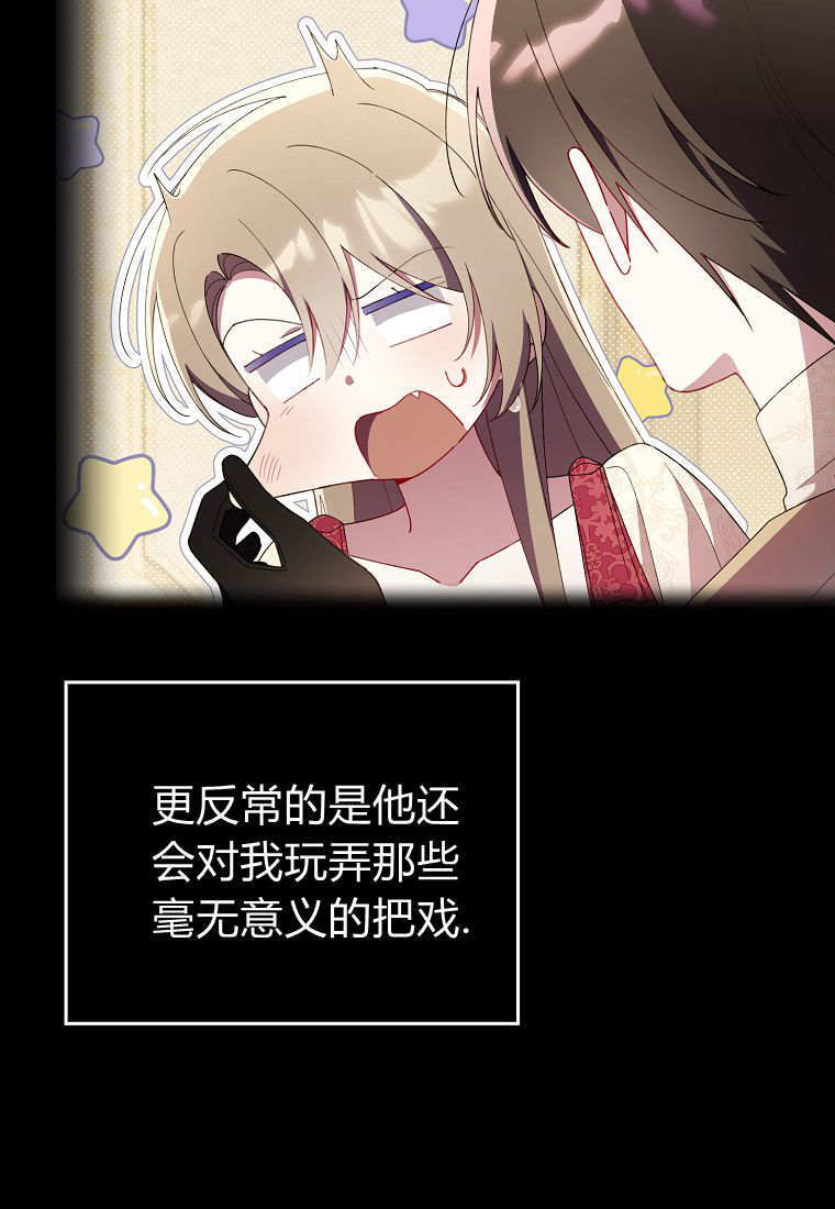 第41话 第114页